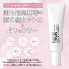 PHOEBE BEAUTY UP Tone Up UV Essence 30g SPF50+/PA++++ [Makeup Base]