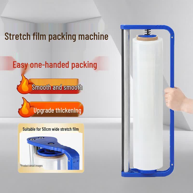 Manual Stretch Film Dispenser