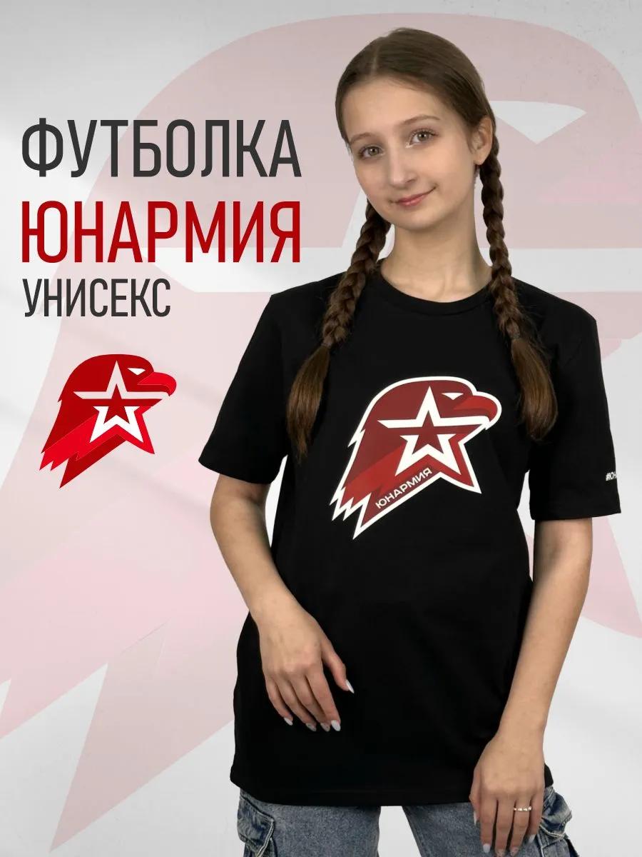 Yunarmiya print T-shirt S