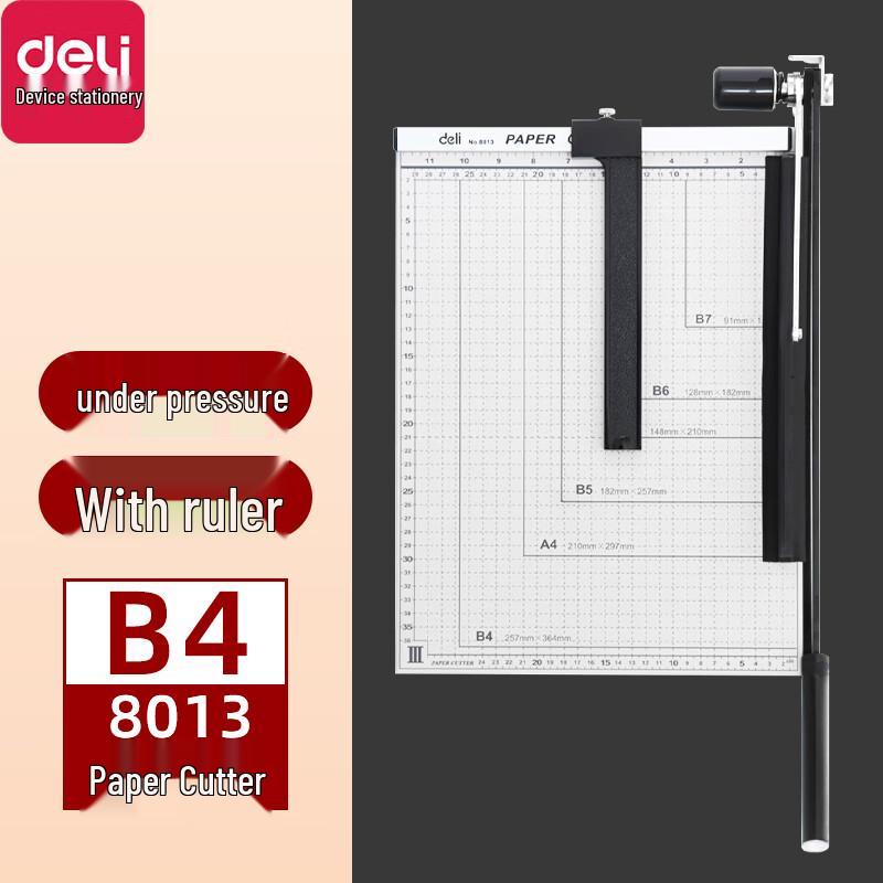 Резак для бумаги Deli 8013, китайская вилка (адаптер в комплекте)