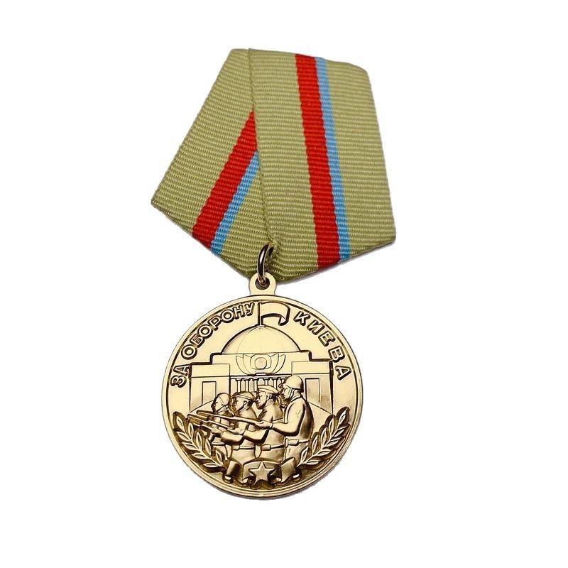Order of the Soviet Union, Order for the Defense of Kiev, Russia, Retro Honor Badge, Christmas Gift, Stocking Stuffers