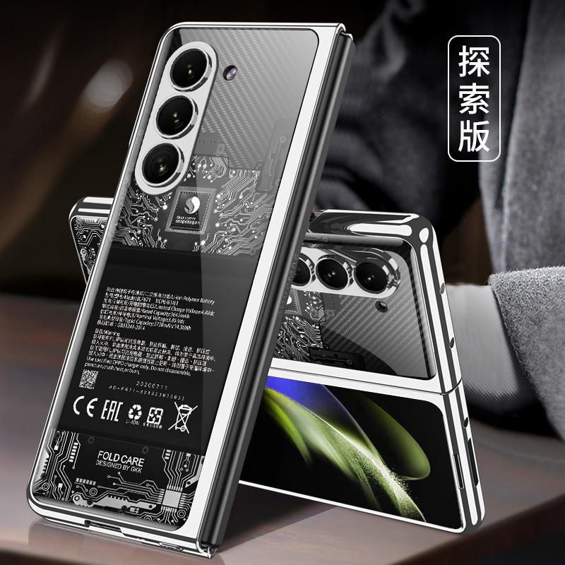 Luksusowe Platerowane Etui Pełne Pokrycie dla Samsunga Galaxy Z Fold 7 6 5 Fold5 Malowane Szkło Hartowane Odporne na Wstrząsy Ochronne Etui na Telefon