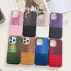 Cool Python Wenpin Simple Crocodile Apple 17PRO Mobile Phone Case 17promax Cooling Half Pack 16E
