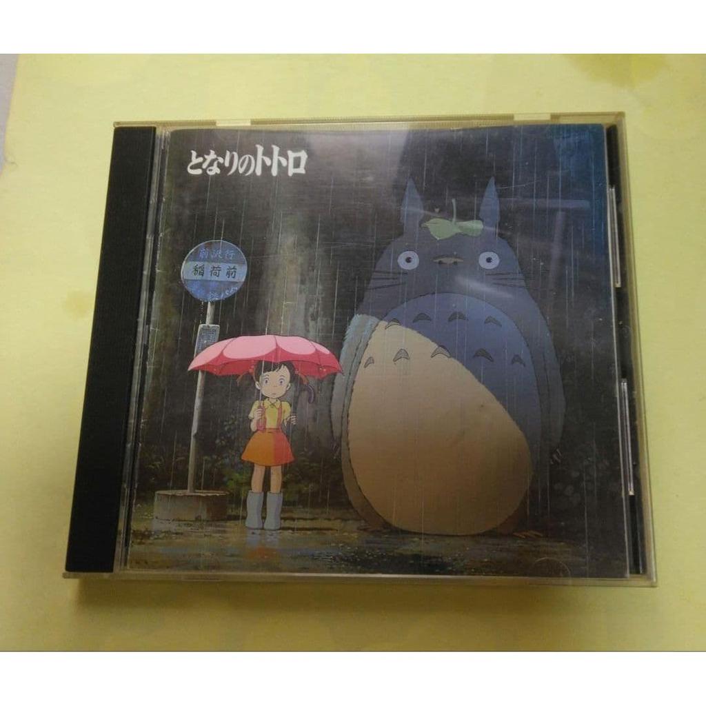 Gebrauchte My Neighbor Totoro Image Song Collection