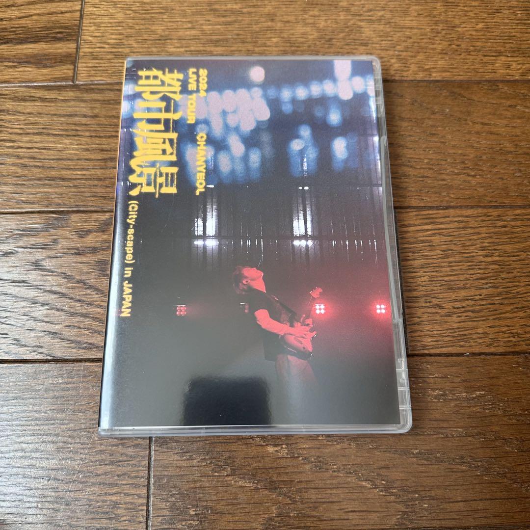 

[USED] EXO Chanyeol Cityscape in Japan Blu-ray