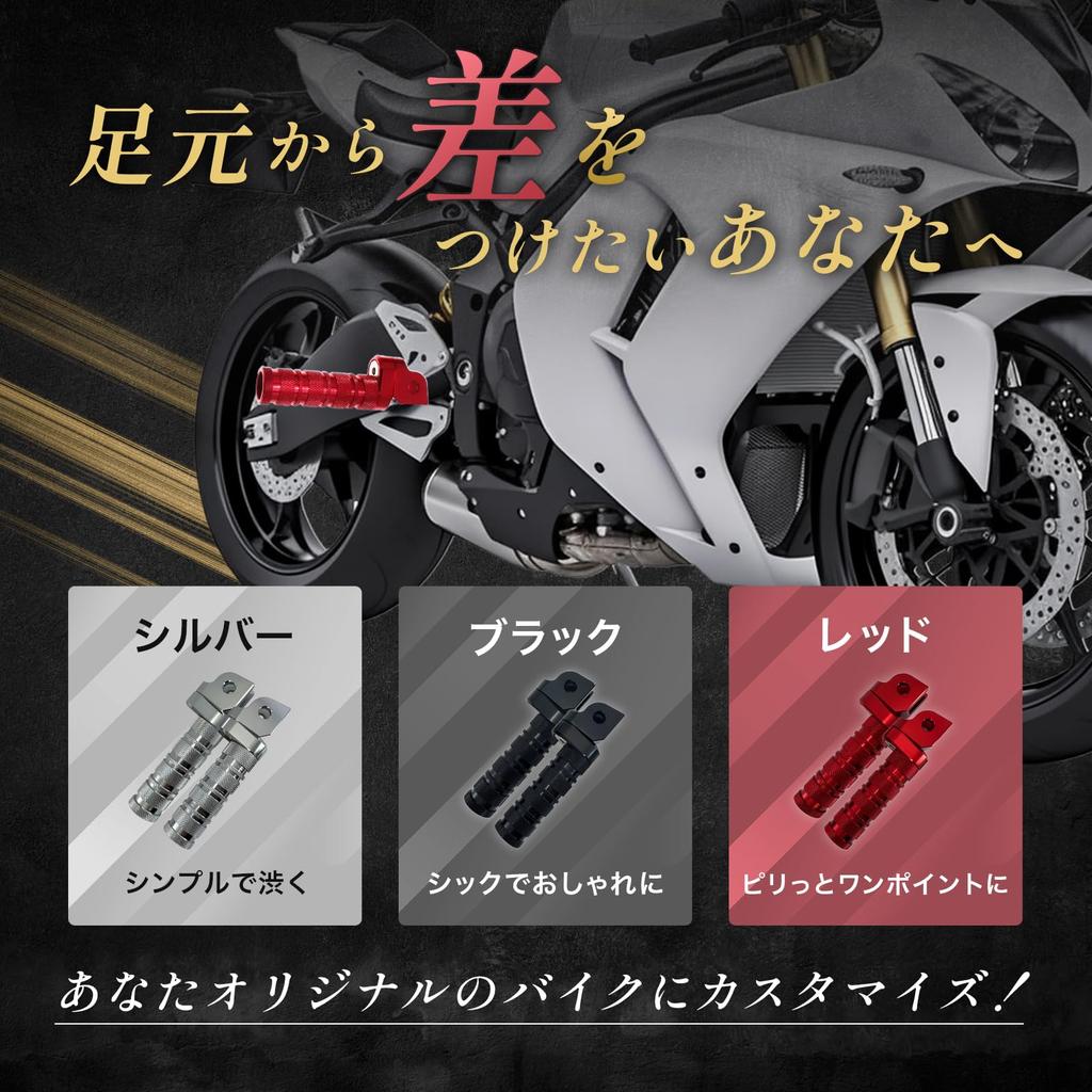 KURASALE Motorcycle Steps, Tandem Steps, Footpegs, Highway Pegs, Custom Parts, Universal, Red