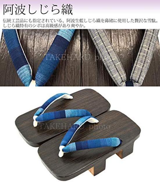 Takeharu Paulownia Wood Made in Size LL Men's Two-Toothed Geta, Japan, Shijira/Blue,