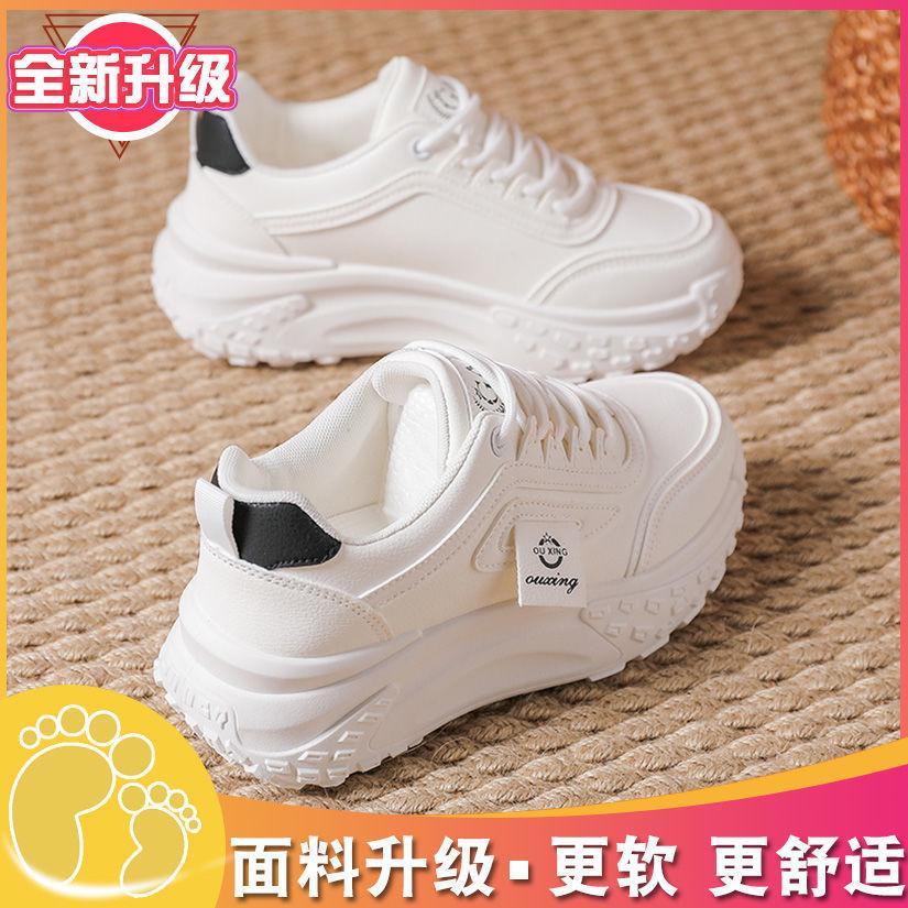 Dad Shoes Children 2025 Autumn Thick Sole Versatile Soft Sole Casual Internet Celebrity Spring and Autumn Running Sports Women's Shoes