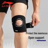 Li-Ning Sport-Kompressions-Kniebandage