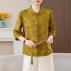 Middle-aged Mom's Embroidered Stand Collar Top with Tie and Lantern Sleeves - Slimming, Tummy-Covering, Versatile Summer Shirt