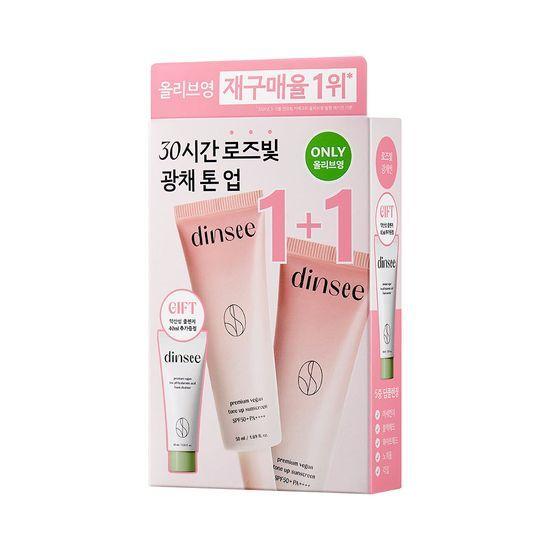 dinsee Premium Vegan Tone-Up Sunscreen 50ml Double Promotion (+ 40ml Cleansing Foam Free)