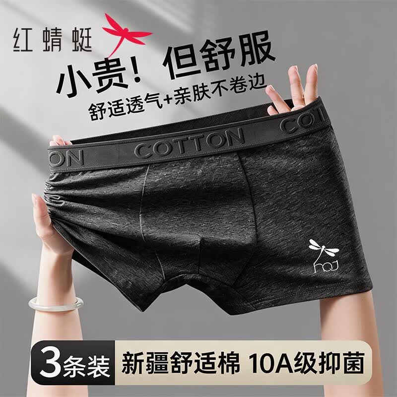

RED DRAGONFLY Men s Cotton Boxer Briefs - Breathable & Antibacterial (3-Pack) 3XL