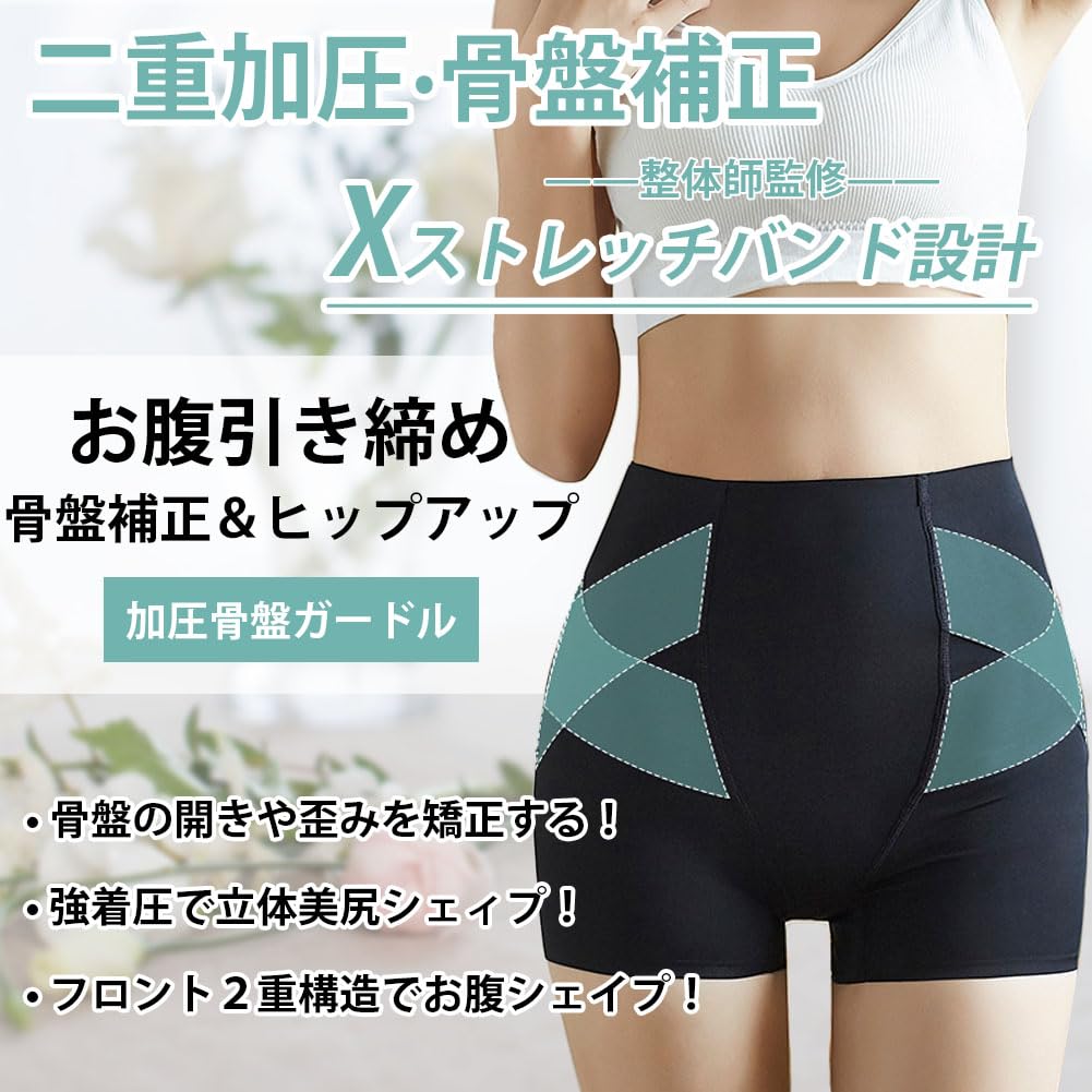 DINIVOO Shapewear Modelator cu Ridicare Compresie Moderată Abdomen Pelvis Chiloți pentru Îngrijire Postpartum, [Chiloți pentru Fese/Fese Frumoase], Strânsoare, Modelator,