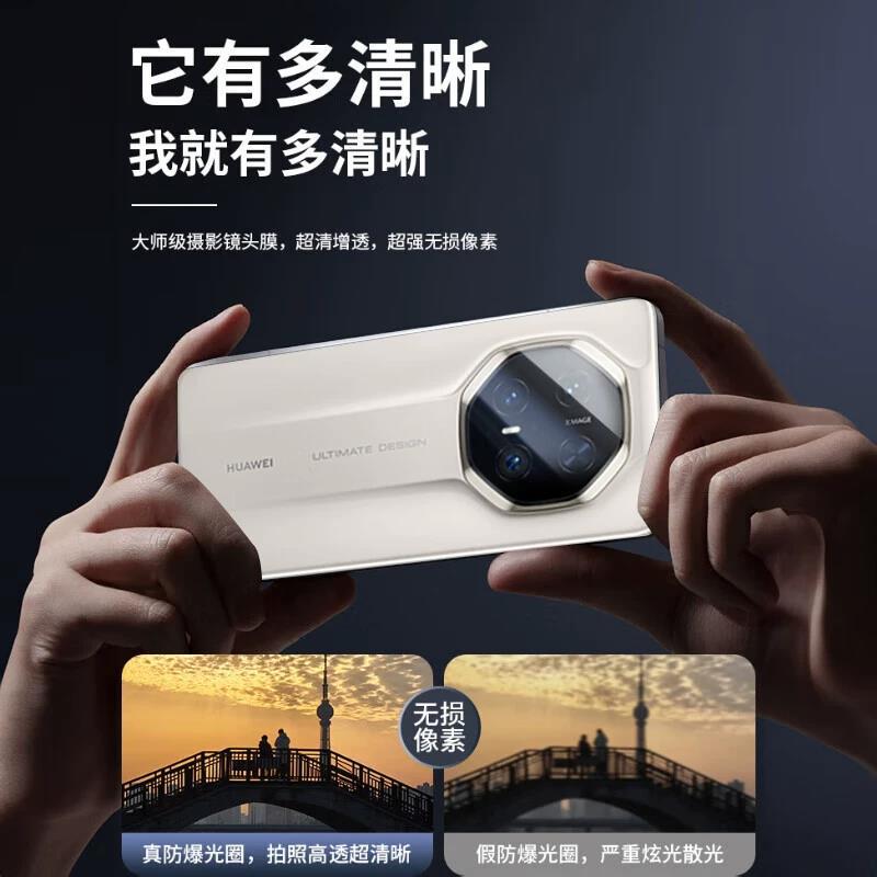 AR Anti-reflection Application Huawei Mate11rs Extraordinary Master Lens Film Mate11pro Rear Camera Lens M11