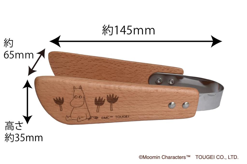 TOUGEI Table Tongs Made of Natural Wood by Rattan Moomin Series (Moomin) Art,