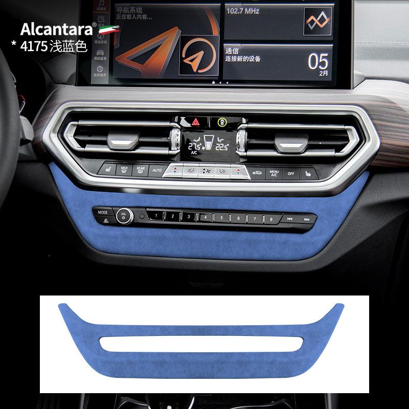 For BMW X3 G01   Alcantara Suede Wrap Center Console Volume Button CD Panel Frame Trim Cover Car Interior Auto Accessory