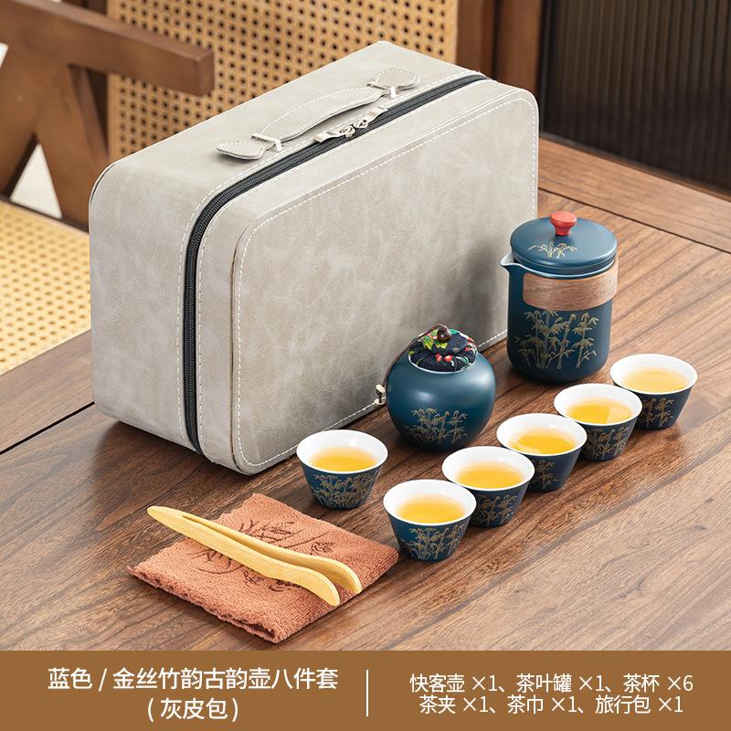 White porcelain tea set, gold silk bamboo rhyme car ancient rhyme tea set can be customized gift set, express cup camping set