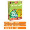 Sugorokuya Nanjamonja Midori