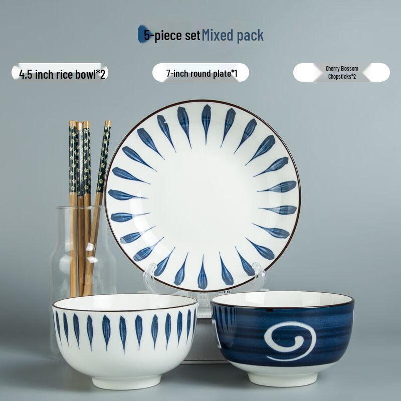 Huazao Baijia UD Ceramic Japanese Dinnerware Set 5-piece set (2 Bowls, 1 Plate, 2 Chopsticks)