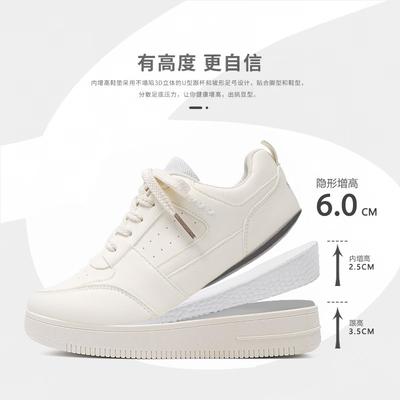 Chaussures rehaussantes invisibles globales ZHQ5753 été nouvelles chaussures basses pour hommes petites chaussures blanches polyvalentes à rehausse intérieure chaussures de planche