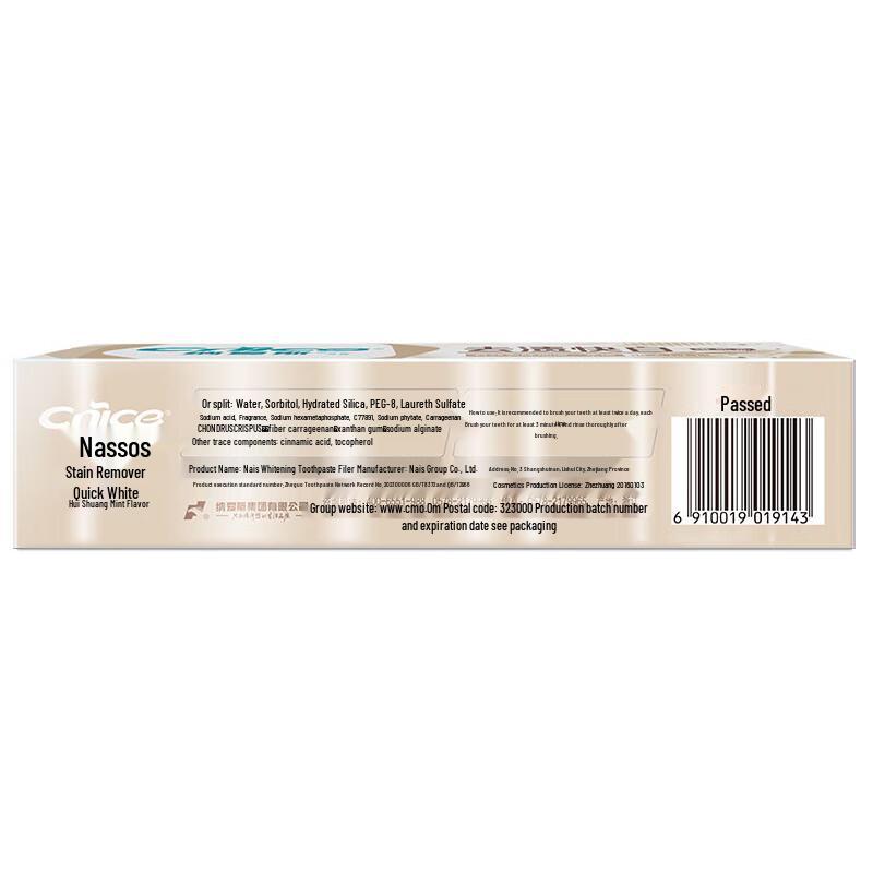 NICE Vitamin Stain Removal Whitening Toothpaste