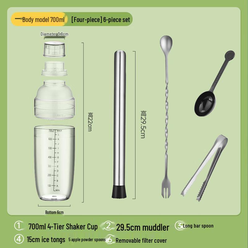 Handun 700ML Cocktail Shaker 6-Piece Set