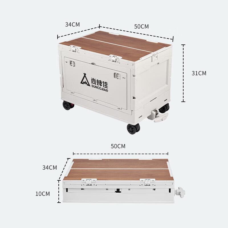 Multi-functional Foldable Storage Cart