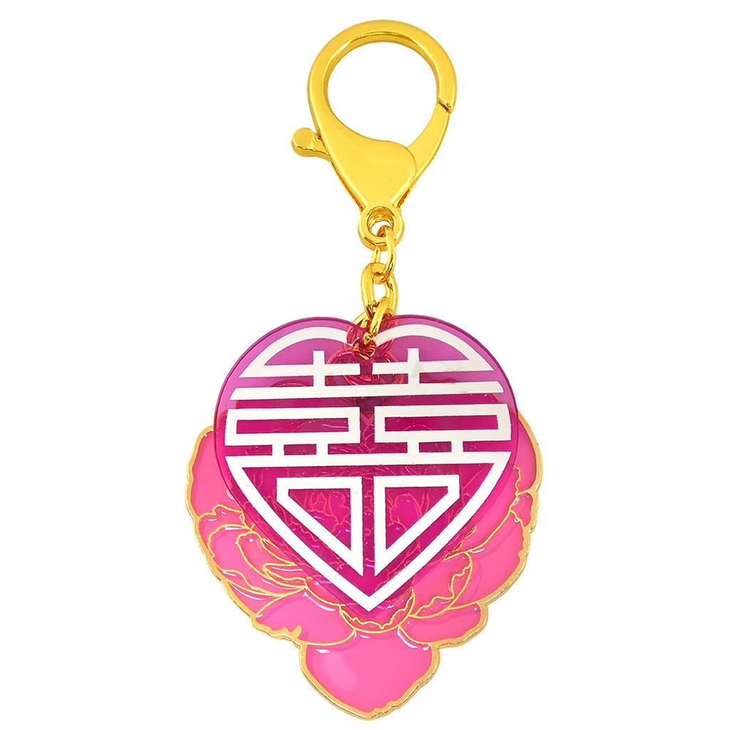 [YISHUI] Double Happiness Love Key Keychain, Peony and Heart Design, Love Amulet, Marriage Luck Improver, Lovers, Couples, Bonding, Chinese Style,