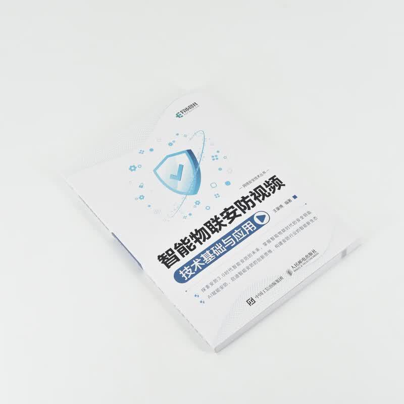Smart IoT Security Video Technology Book