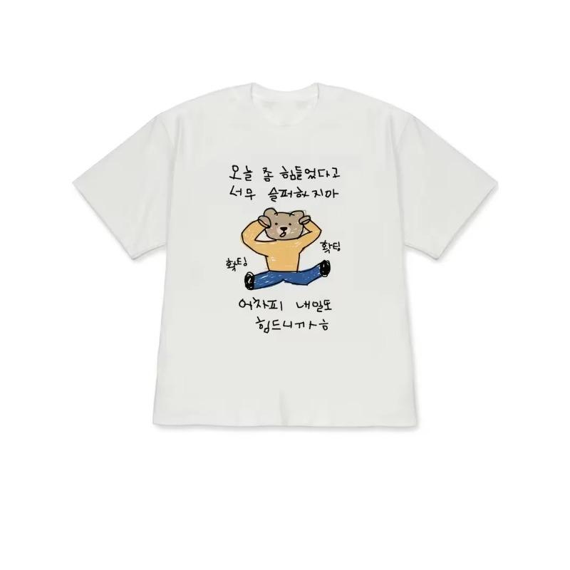 Hand Drawn Graffiti Style T-shirt Korean Style Teddy Bear Dog Print Women s Comfortable Home Clothes Women Clothing S