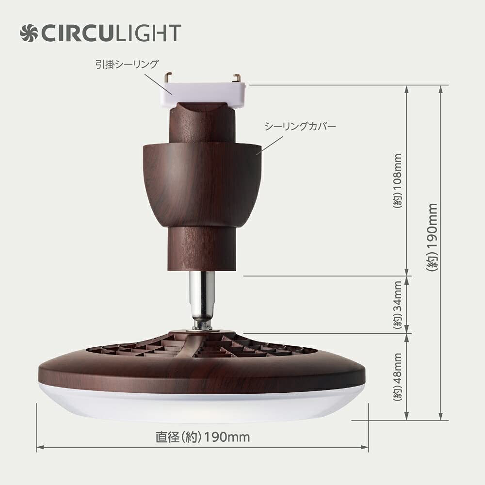 DOSHISHA DSLH60LDW Circulate Light, Warm White, Wood Grain Finish, Ceiling Light with Remote Control