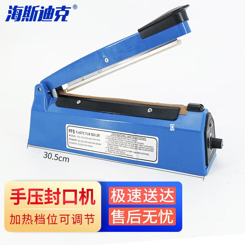 Ручной импульсный запайщик Haistick PFS-200A