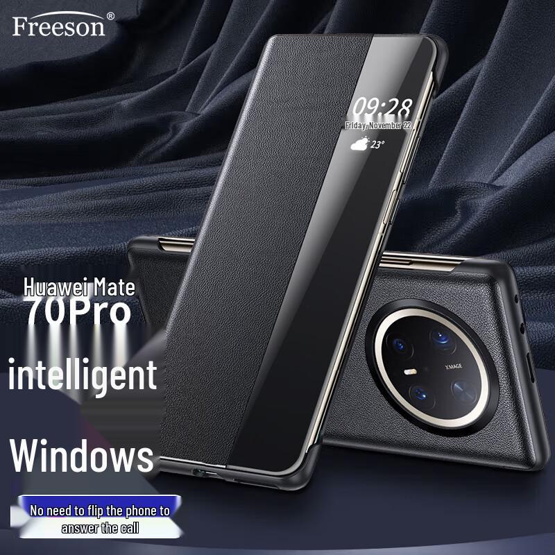 Freeson Huawei Smart View Lederhüllen mit vollständigem Rundumschutz