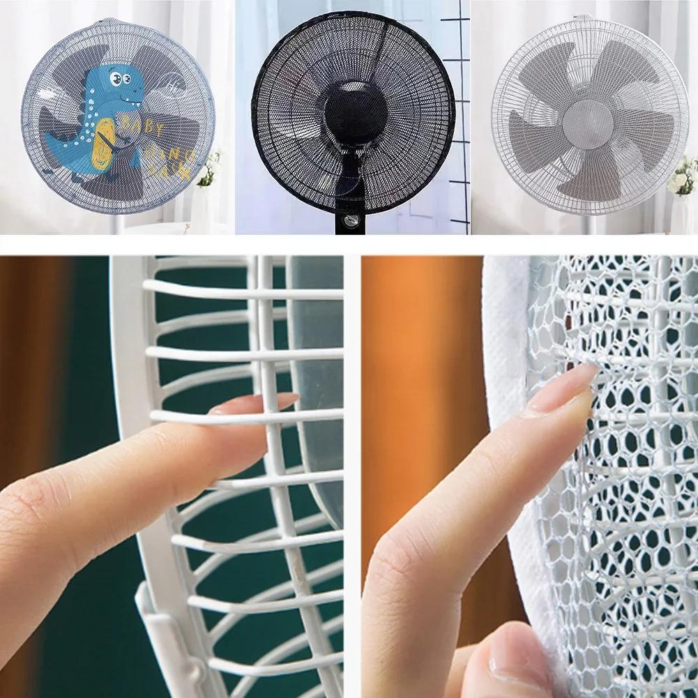 Kind Baby Anti-knijp Elektrische Netventilator Beschermhoezen Kinder Vingerbeschermers Ronde Ventilator Elektrische Ventilatorhoes 40-45cm Universeel
