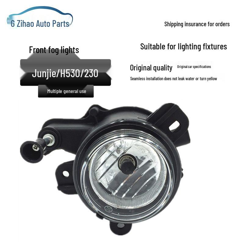 Compatible with Zhonghua Junjie/H530/H230 Front Fog Light Bumper for Three-Box Old Junjie Models.