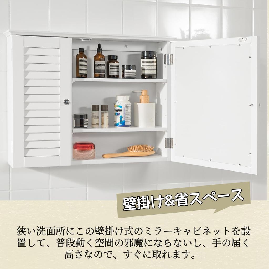 SoBuy Mirror Cabinet Washbasin Mirror Wall Hanging Mirror Wall Mirror Bath Mirror Width 65 X Depth 15 X Height 49cm Washroom Storage Bathroom Makeup
