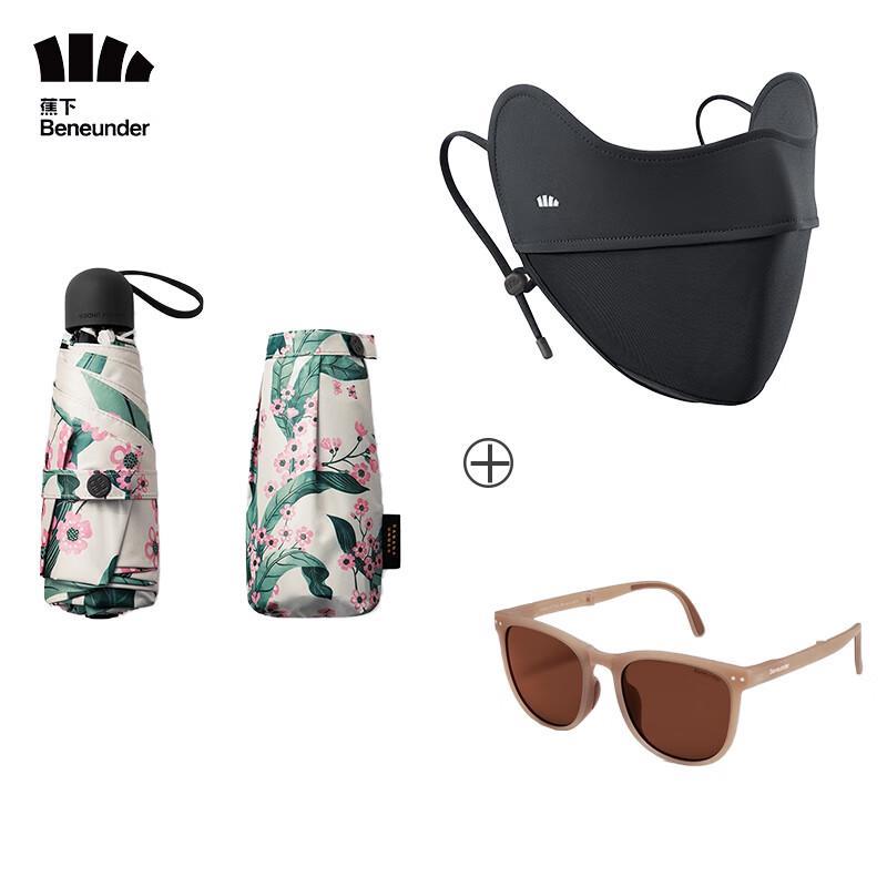 Beneunder UV Protection Deluxe Gift Set