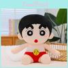 Chan Crayon Shin Cute Animal Plush Toy With Soft Short Velvet Fans Kid Doll Gift
