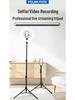 Floor-Standing Mobile Phone Tripod for Live Streaming & Photography Selfies