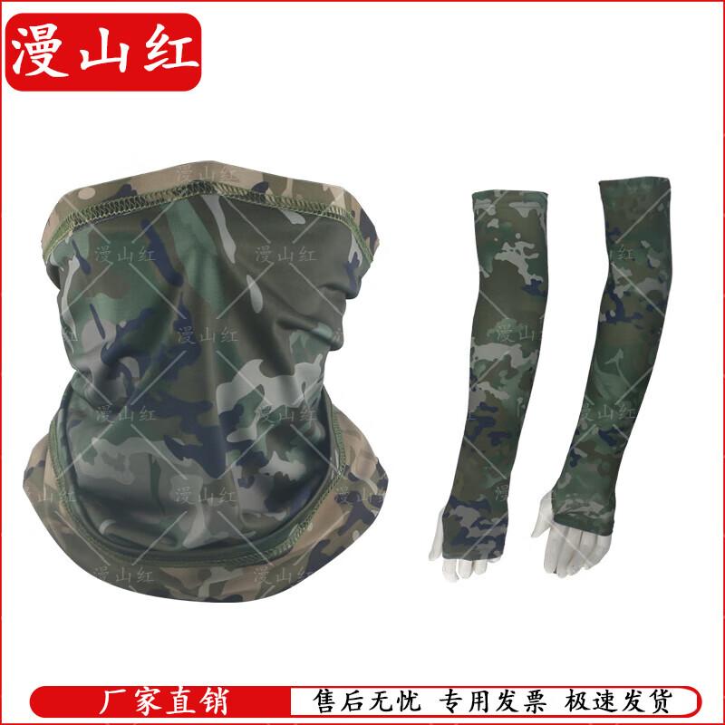 Camo Ice Silk Sun Protection Neck Gaiter and Face Mask