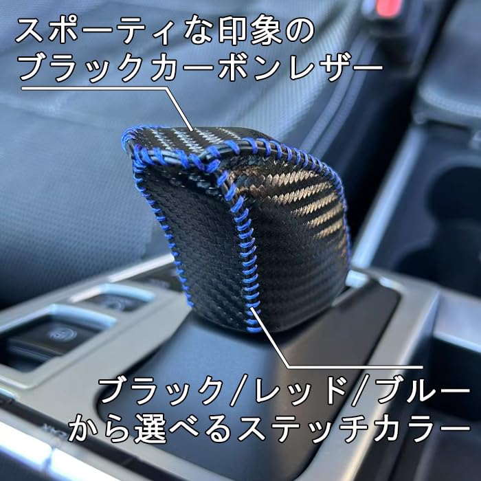 Carbon Leather Shift Knob Cover 90 Series Voxy Noah 40 Series Alphard Vellfire 10 Series Sienta Toyota Compatible Shift Lever Cover Protector Hybrid