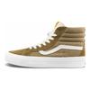 Vans Sk8-Hi Reissue VR3 LX Butternut Unisex Sneakers Brown Citrus White VN0A5EE3B76