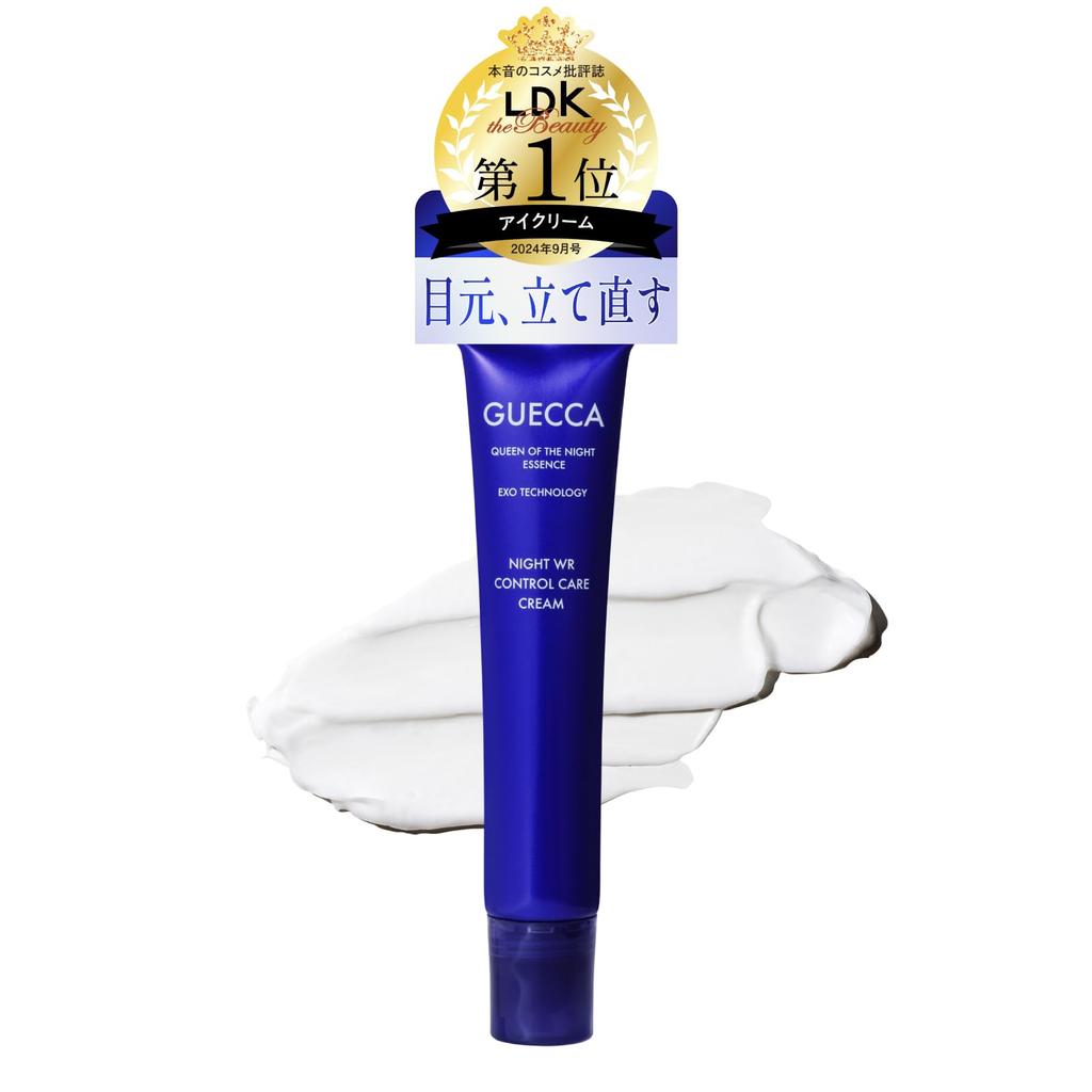 GUECCA Gekka 2 worth of plump vitamin night WR control care also for the mouth and [Eye Cream] Anti-dark circles, months' eyes, 18g, next-generation