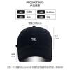 Big head circumference deep top baseball cap children spring and summer embroidery simple versatile wide brim cap outdoor sun hat