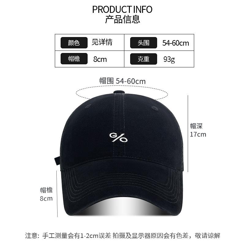 Big head circumference deep top baseball cap children spring and summer embroidery simple versatile wide brim cap outdoor sun hat