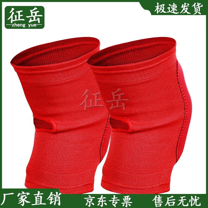 Zhengyue Combat Sports Elbow Guard