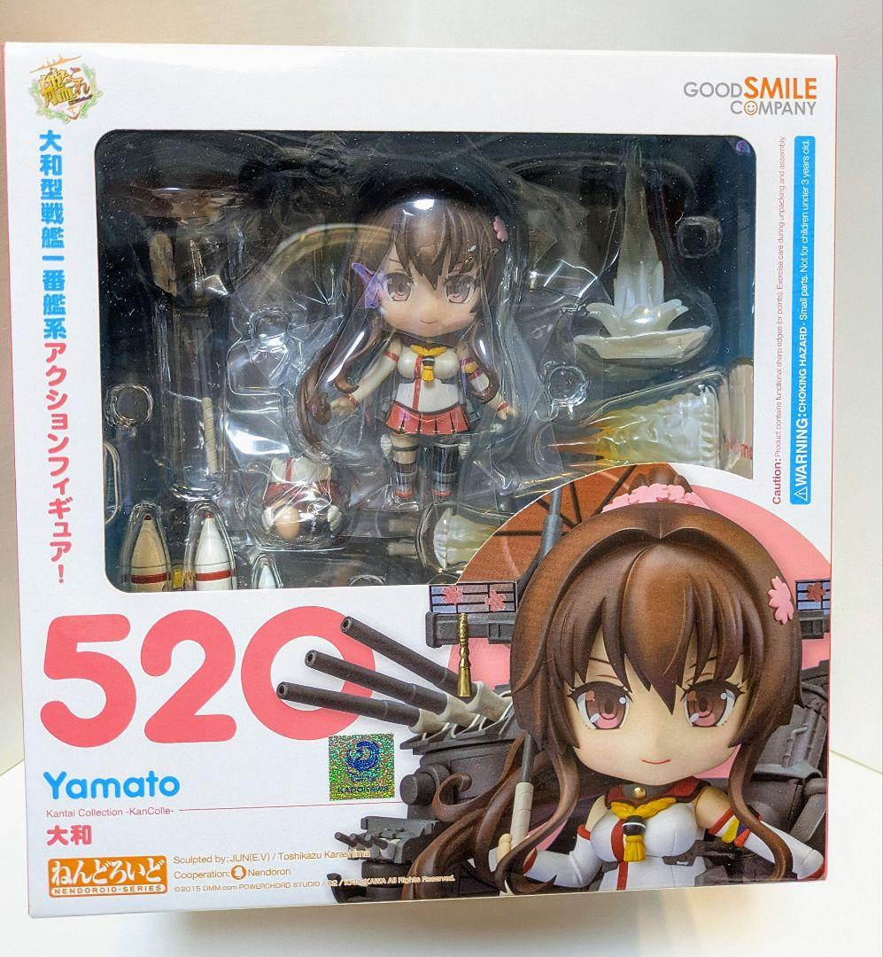 

[USED] Battleship Collection Nendoroid Yamato Figure