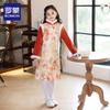 Luomeng Girls' New Chinese Style Faux Two-Piece Plush Lined Cheongsam Dress