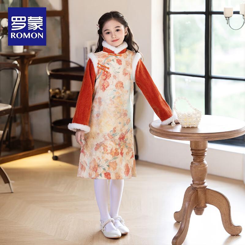 Luomeng Girls' New Chinese Style Faux Two-Piece Plush Lined Cheongsam Dress