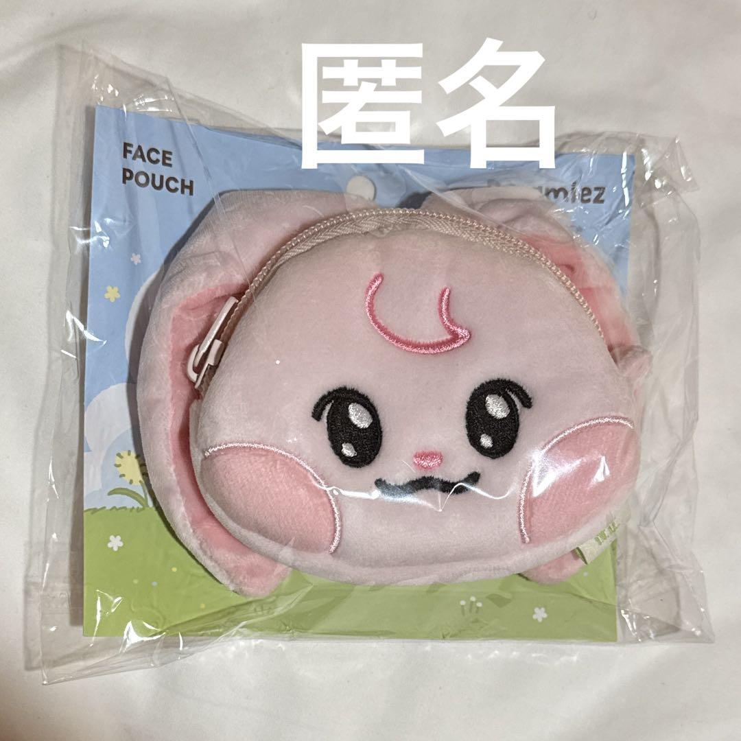 

[USED] nct dream line friends dreamiez s forest